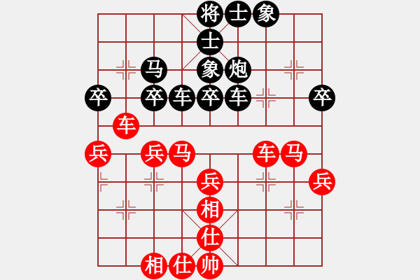 象棋棋譜圖片：無(wú)存(9段)-和-李謐的瑪父(月將) - 步數(shù)：40 