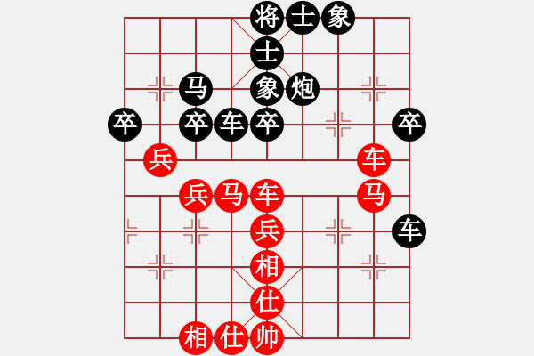 象棋棋譜圖片：無(wú)存(9段)-和-李謐的瑪父(月將) - 步數(shù)：50 