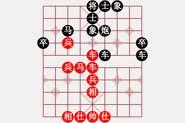 象棋棋譜圖片：無(wú)存(9段)-和-李謐的瑪父(月將) - 步數(shù)：60 