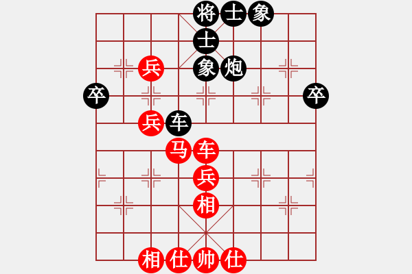 象棋棋譜圖片：無(wú)存(9段)-和-李謐的瑪父(月將) - 步數(shù)：65 