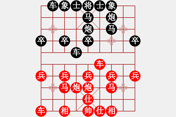 象棋棋譜圖片：法克人類(2段)-和-thuday(2段) - 步數(shù)：20 