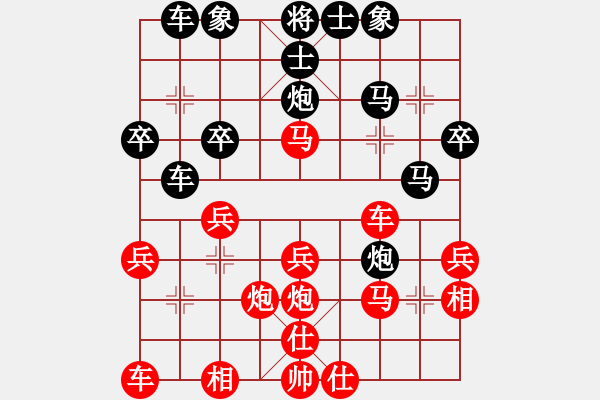 象棋棋譜圖片：法克人類(2段)-和-thuday(2段) - 步數(shù)：30 