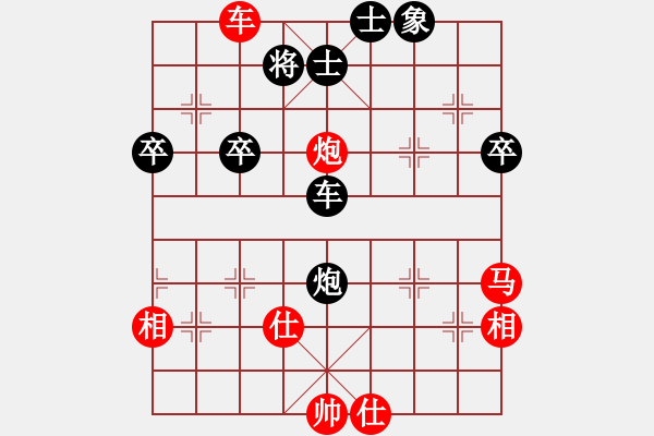 象棋棋譜圖片：法克人類(2段)-和-thuday(2段) - 步數(shù)：70 