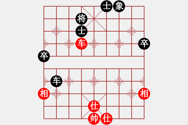 象棋棋譜圖片：法克人類(2段)-和-thuday(2段) - 步數(shù)：80 