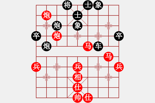 象棋棋譜圖片：儲文華 負 榮志剛 - 步數(shù)：50 