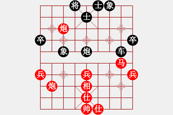 象棋棋譜圖片：儲文華 負 榮志剛 - 步數(shù)：60 