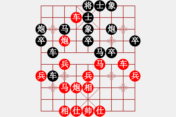 象棋棋譜圖片：卡門(2段)-負-煙雨漓江(3段) - 步數(shù)：30 