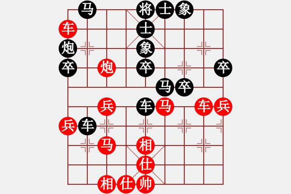 象棋棋譜圖片：卡門(2段)-負-煙雨漓江(3段) - 步數(shù)：40 