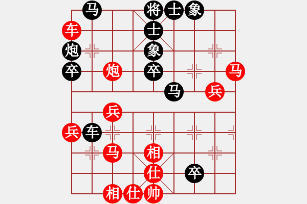 象棋棋譜圖片：卡門(2段)-負-煙雨漓江(3段) - 步數(shù)：50 