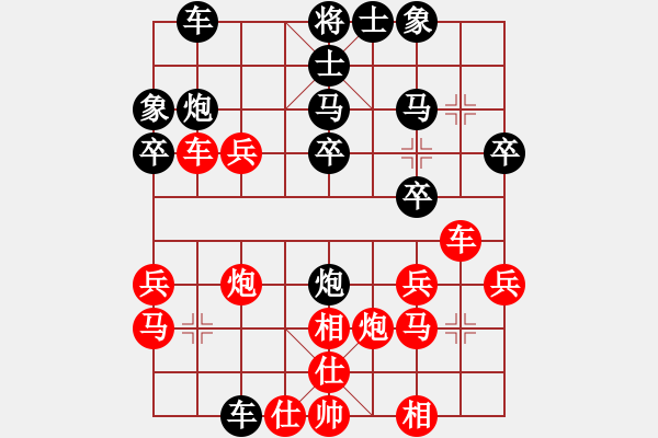 象棋棋譜圖片：醉看紅塵(天帝)-勝-nnnnm(人王) - 步數(shù)：30 