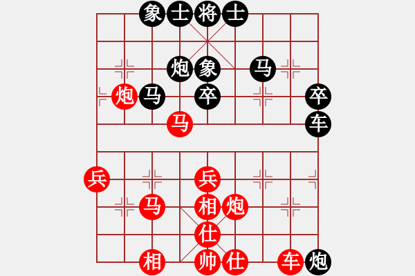 象棋棋譜圖片：弈名金人(4段)-負(fù)-啊棋友好(9段) - 步數(shù)：50 