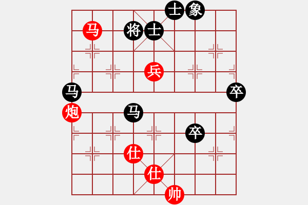 象棋棋譜圖片：隨心續(xù)緣(9星)-負(fù)-老子叫宣觀(北斗) - 步數(shù)：110 