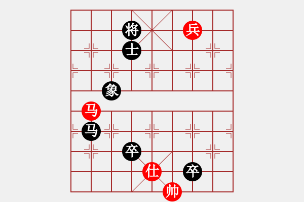 象棋棋譜圖片：隨心續(xù)緣(9星)-負(fù)-老子叫宣觀(北斗) - 步數(shù)：150 