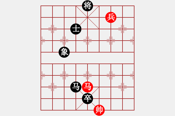 象棋棋譜圖片：隨心續(xù)緣(9星)-負(fù)-老子叫宣觀(北斗) - 步數(shù)：160 