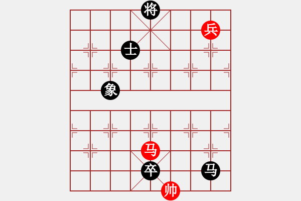 象棋棋譜圖片：隨心續(xù)緣(9星)-負(fù)-老子叫宣觀(北斗) - 步數(shù)：170 