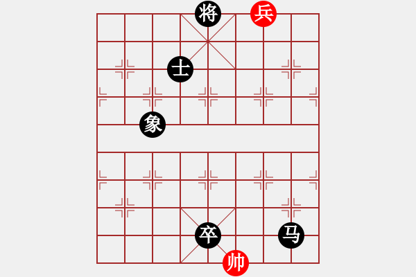 象棋棋譜圖片：隨心續(xù)緣(9星)-負(fù)-老子叫宣觀(北斗) - 步數(shù)：178 