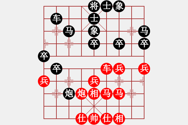 象棋棋譜圖片：隨心續(xù)緣(9星)-負(fù)-老子叫宣觀(北斗) - 步數(shù)：40 