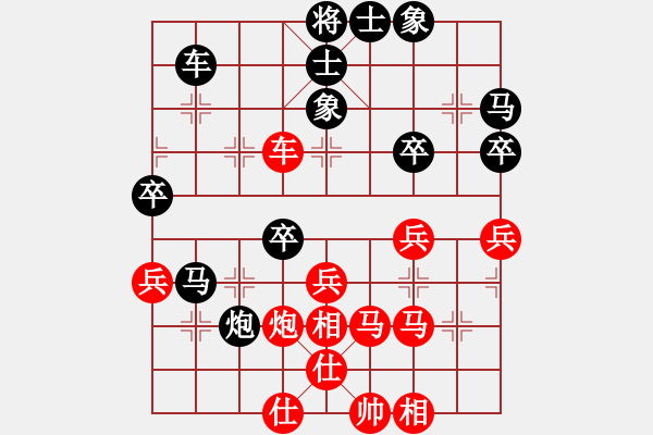 象棋棋譜圖片：隨心續(xù)緣(9星)-負(fù)-老子叫宣觀(北斗) - 步數(shù)：50 