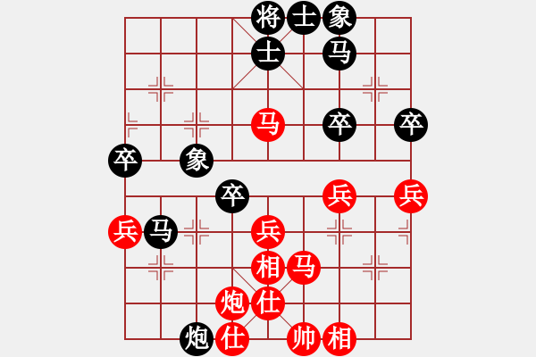 象棋棋譜圖片：隨心續(xù)緣(9星)-負(fù)-老子叫宣觀(北斗) - 步數(shù)：60 