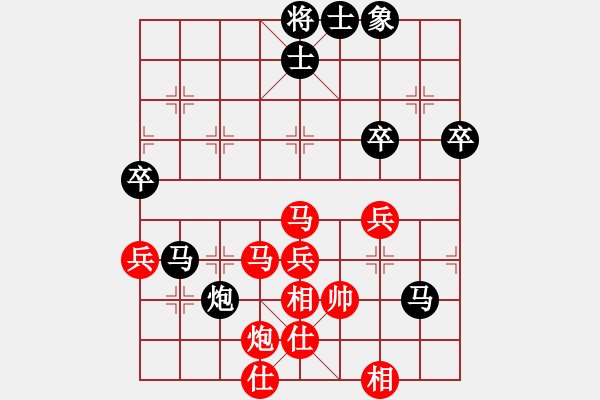 象棋棋譜圖片：隨心續(xù)緣(9星)-負(fù)-老子叫宣觀(北斗) - 步數(shù)：70 