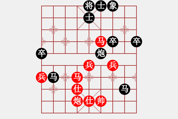 象棋棋譜圖片：隨心續(xù)緣(9星)-負(fù)-老子叫宣觀(北斗) - 步數(shù)：80 