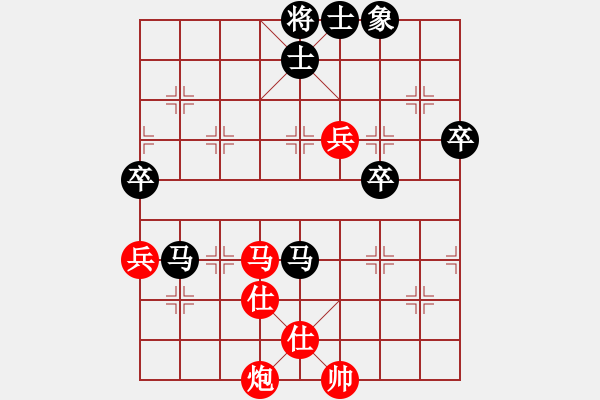 象棋棋譜圖片：隨心續(xù)緣(9星)-負(fù)-老子叫宣觀(北斗) - 步數(shù)：90 