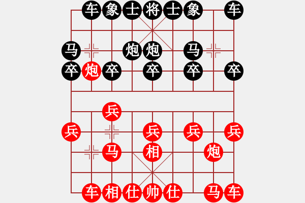 象棋棋谱图片：潘振波 先和 程鸣 - 步数：10 