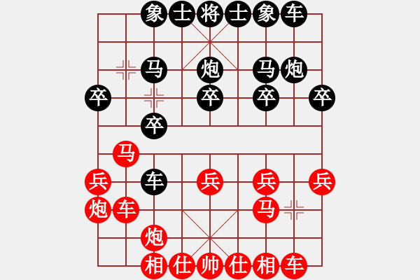 象棋棋譜圖片：步行者(7段)-負-愛胡迪恨晚(6段) - 步數(shù)：20 