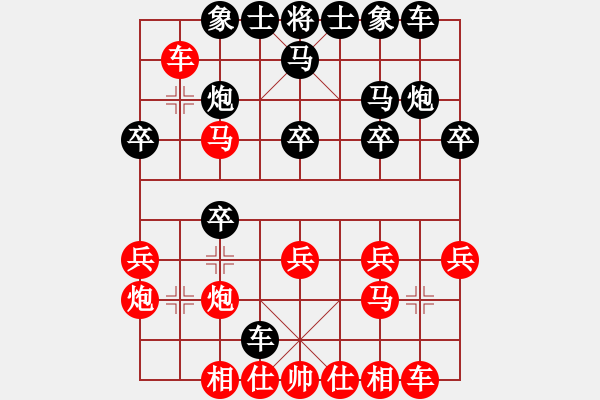 象棋棋譜圖片：步行者(7段)-負-愛胡迪恨晚(6段) - 步數(shù)：30 