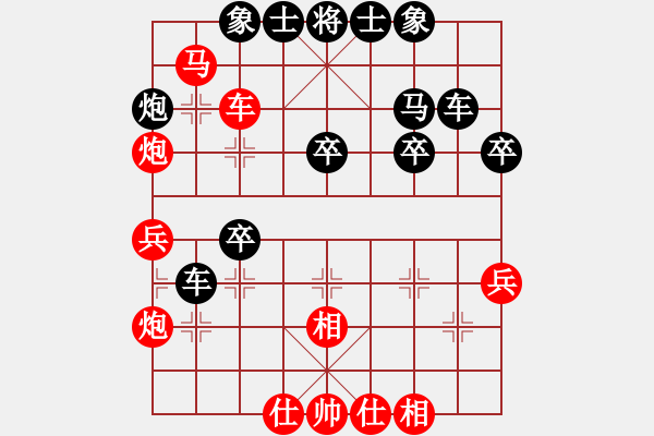 象棋棋譜圖片：步行者(7段)-負-愛胡迪恨晚(6段) - 步數(shù)：50 