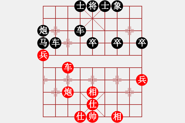 象棋棋譜圖片：步行者(7段)-負-愛胡迪恨晚(6段) - 步數(shù)：68 