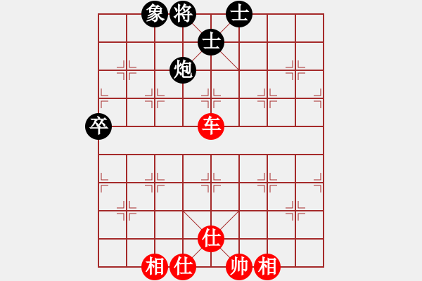 象棋棋譜圖片：江南俠士(3段)-和-棋壇毒龍(8段) - 步數(shù)：100 