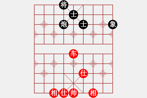 象棋棋譜圖片：江南俠士(3段)-和-棋壇毒龍(8段) - 步數(shù)：130 