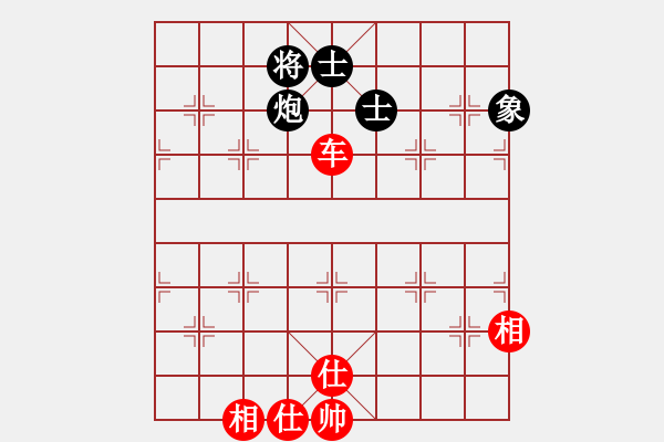 象棋棋譜圖片：江南俠士(3段)-和-棋壇毒龍(8段) - 步數(shù)：140 