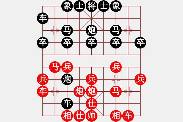 象棋棋譜圖片：江南俠士(3段)-和-棋壇毒龍(8段) - 步數(shù)：20 