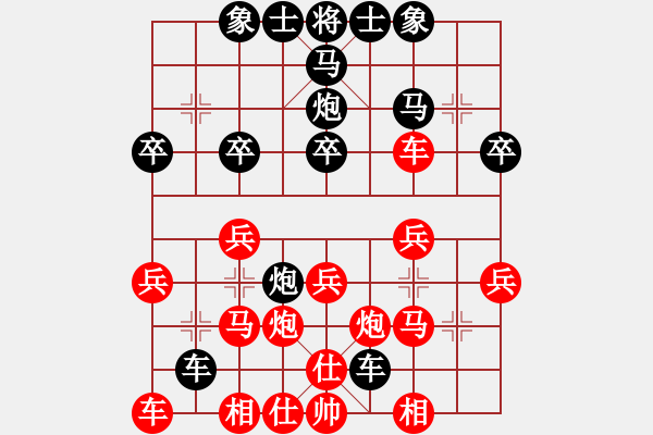 象棋棋譜圖片：江南俠士(3段)-和-棋壇毒龍(8段) - 步數(shù)：30 