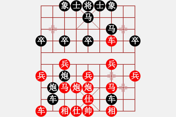 象棋棋譜圖片：江南俠士(3段)-和-棋壇毒龍(8段) - 步數(shù)：40 