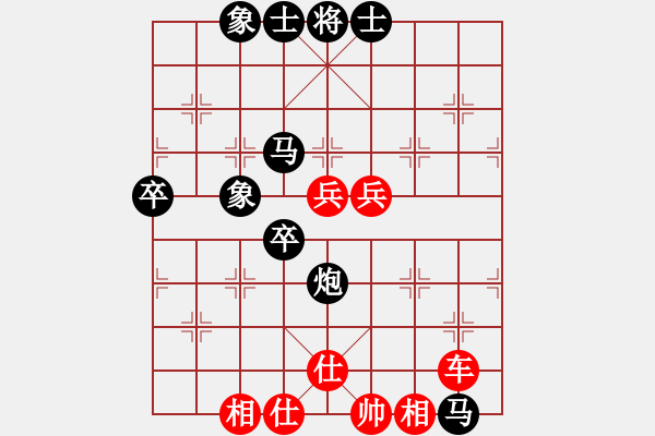 象棋棋譜圖片：江南俠士(3段)-和-棋壇毒龍(8段) - 步數(shù)：80 