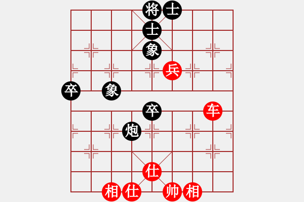 象棋棋譜圖片：江南俠士(3段)-和-棋壇毒龍(8段) - 步數(shù)：90 