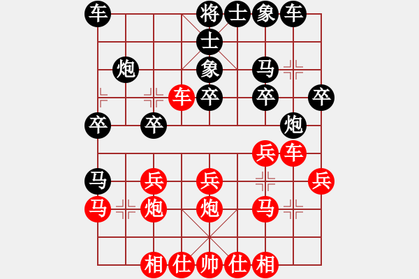 象棋棋譜圖片：2696局 C16-中炮巡河車對(duì)屏風(fēng)馬-旋風(fēng)九專(菜鳥) 紅先負(fù) 旋風(fēng)引擎23層 - 步數(shù)：20 