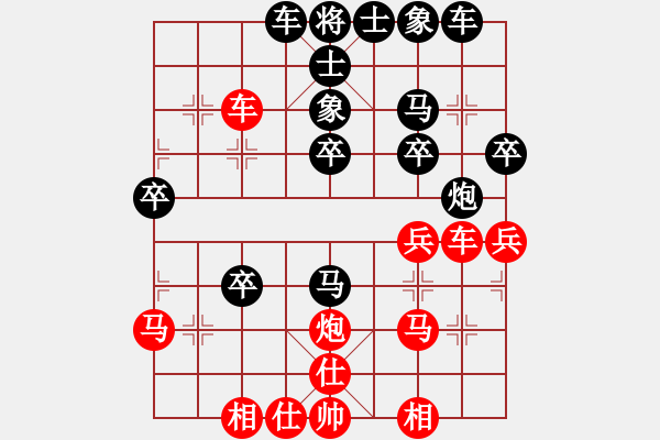 象棋棋譜圖片：2696局 C16-中炮巡河車對(duì)屏風(fēng)馬-旋風(fēng)九專(菜鳥) 紅先負(fù) 旋風(fēng)引擎23層 - 步數(shù)：30 