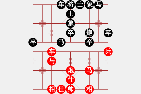 象棋棋譜圖片：2696局 C16-中炮巡河車對(duì)屏風(fēng)馬-旋風(fēng)九專(菜鳥) 紅先負(fù) 旋風(fēng)引擎23層 - 步數(shù)：40 