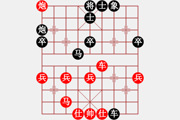 象棋棋譜圖片：一束流沙(2段)-和-fffiii(5段) - 步數(shù)：40 