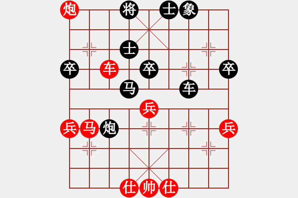 象棋棋譜圖片：一束流沙(2段)-和-fffiii(5段) - 步數(shù)：50 