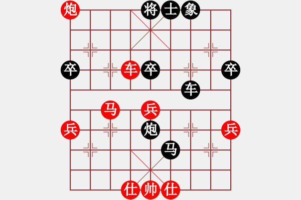 象棋棋譜圖片：一束流沙(2段)-和-fffiii(5段) - 步數(shù)：60 