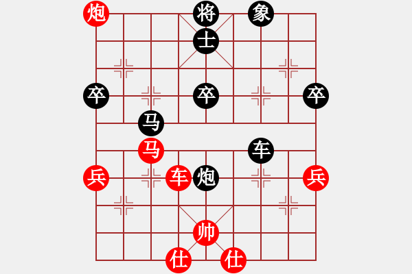 象棋棋譜圖片：一束流沙(2段)-和-fffiii(5段) - 步數(shù)：70 