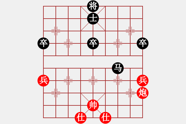 象棋棋譜圖片：一束流沙(2段)-和-fffiii(5段) - 步數(shù)：80 