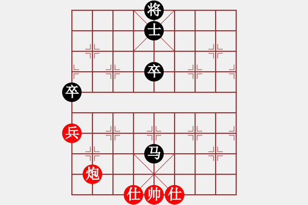 象棋棋譜圖片：一束流沙(2段)-和-fffiii(5段) - 步數(shù)：90 