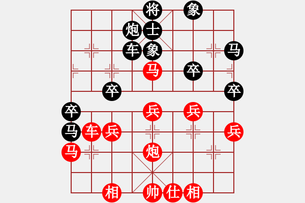 象棋棋譜圖片：英雄同盟六(5r)-和-齊魯二號(4r)       “智弈象棋網(wǎng)杯”網(wǎng)絡(luò)比賽第五輪 - 步數(shù)：40 