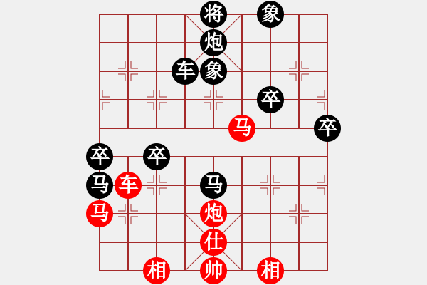 象棋棋譜圖片：英雄同盟六(5r)-和-齊魯二號(4r)       “智弈象棋網(wǎng)杯”網(wǎng)絡(luò)比賽第五輪 - 步數(shù)：60 